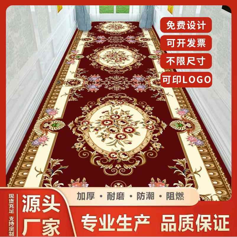 可裁剪门厅玄关垫欧式过道楼梯防滑垫满铺宾馆走廊客厅地毯