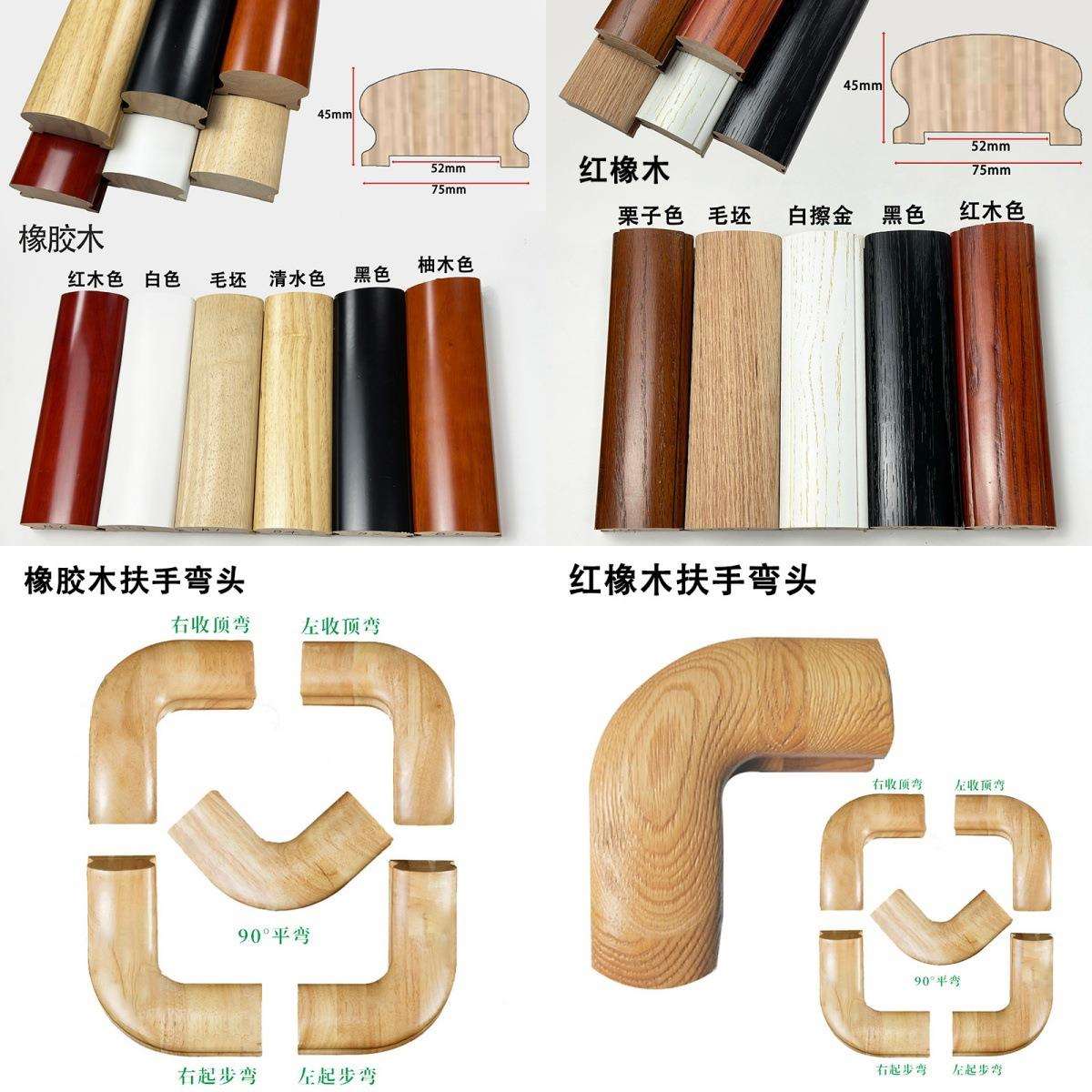 工厂楼梯实木扶手家用护栏室内栏杆老人围栏别墅自建房楼梯扶手