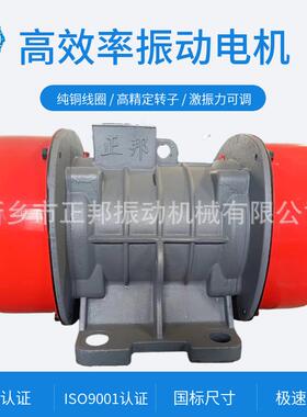 ZFB-25/2.2KW仓壁振动器激振力30KN适合仓壁厚13-25mm