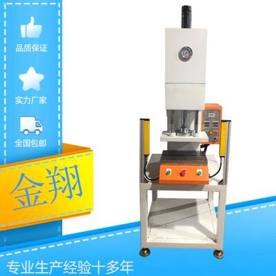 东莞金翔厂家小型C型臂液压机五金冲孔油压机柱压力机