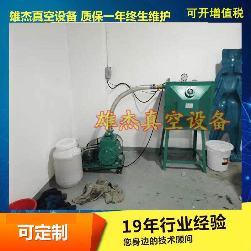 真空抽泡机硅胶AB胶水皮鞭油脱泡真空机2X-30旋片式真空泵真空箱