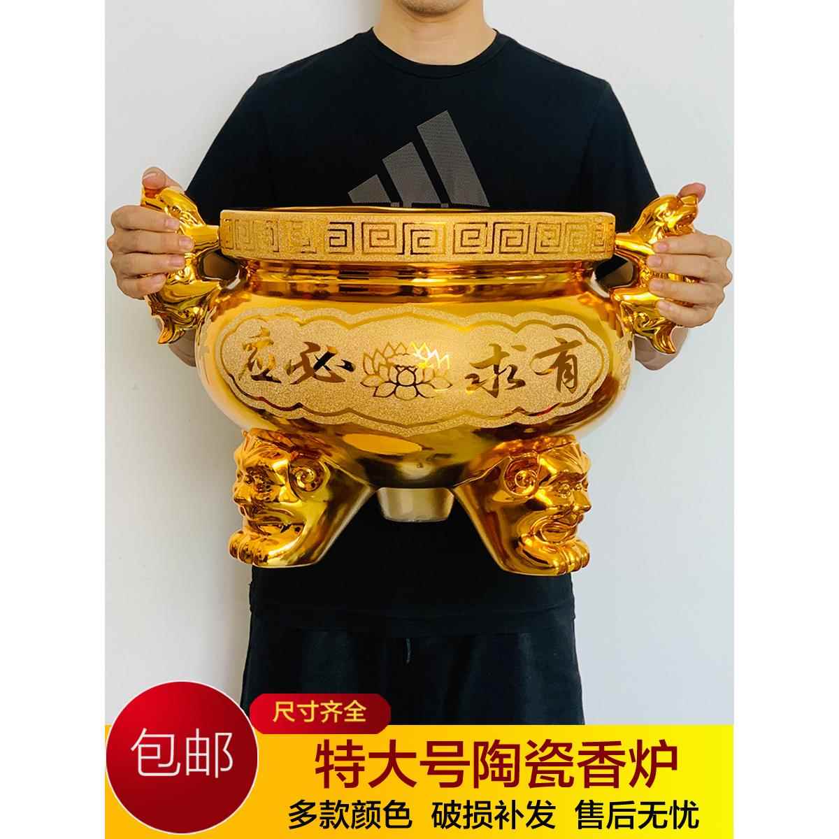 大型陶瓷香炉适用于佛像、家庭室内、祭祀、寺庙烧香、特大型三足