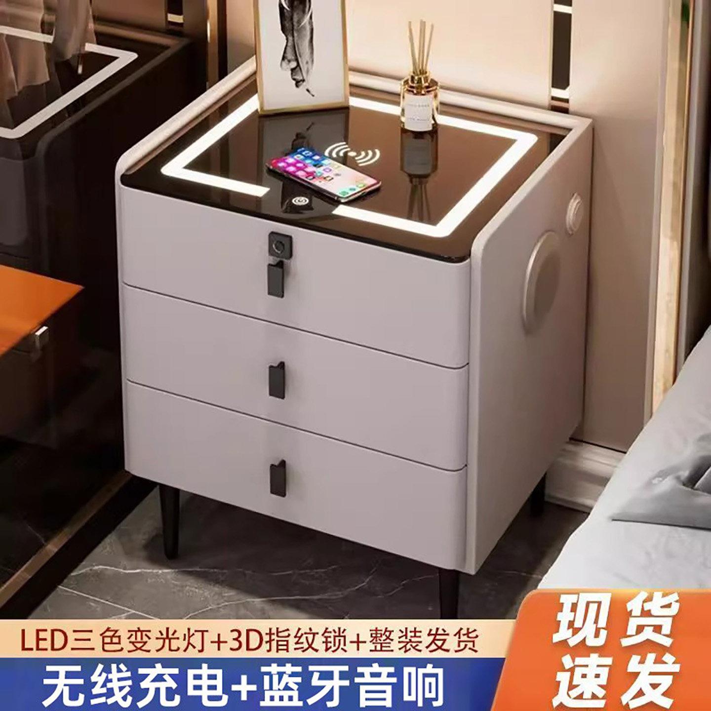 智能实木床头柜小户型卧室意式轻奢简约无线 线充带多功能智能收