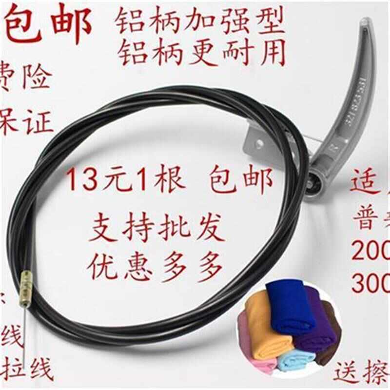 大众桑塔纳普桑2000超人3000志俊机盖拉线拉手引擎盖拉线加强型