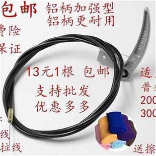 大众桑塔纳普桑2000超人3000志俊机盖拉线拉手引擎盖拉线加强型