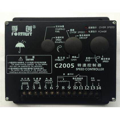 上海孚创C2005 柴油发电机组转速控制器 电子调速器 柴油机电调板
