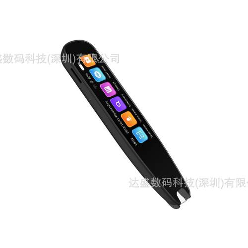 S6S6译Pro多语言扫描笔中英法日韩粤语繁体扫译笔扫读笔德翻笔