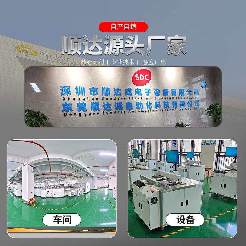 厂家直供小微迷你型桌面式选择性波峰焊锡机设备全自动焊接机电子