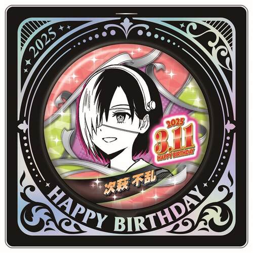 hobbybox jcs限定 魔女守护者 次荻不乱 2025生日吧唧  立牌现货