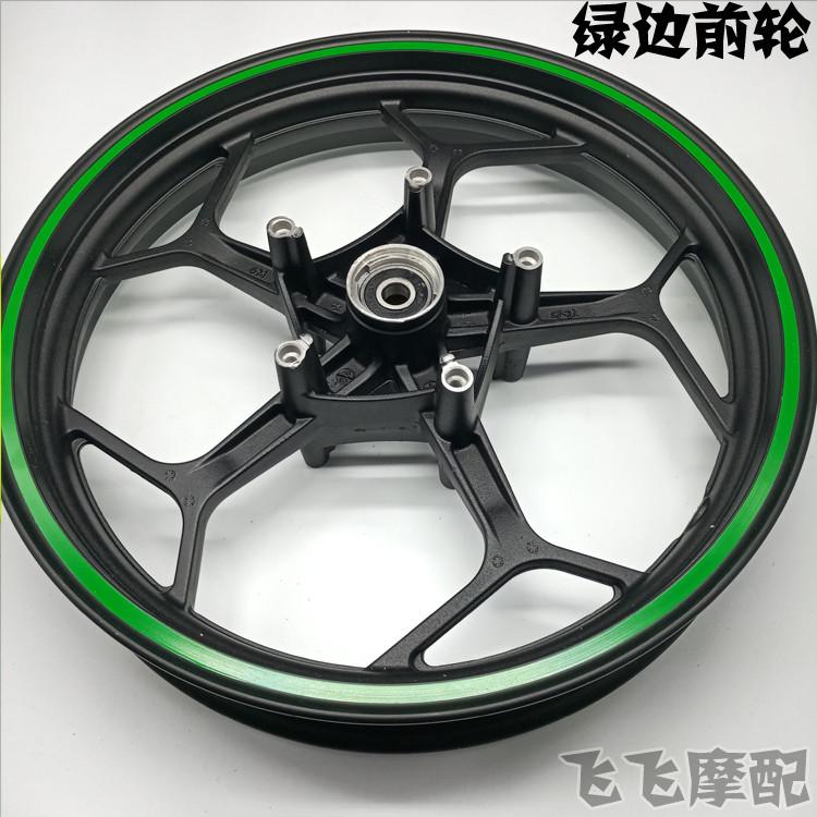 地平线跑车V6R3小忍者蛟龙400双碟刹前后轮毂钢圈140/110/70-17寸