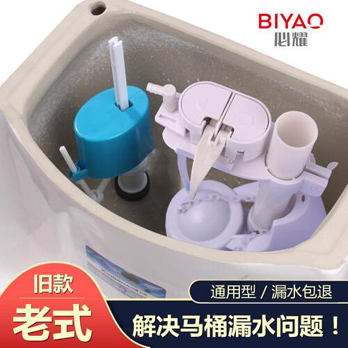 通用型马桶进水阀 老式坐便器排水阀配件 抽水马桶水箱双按钮冲水