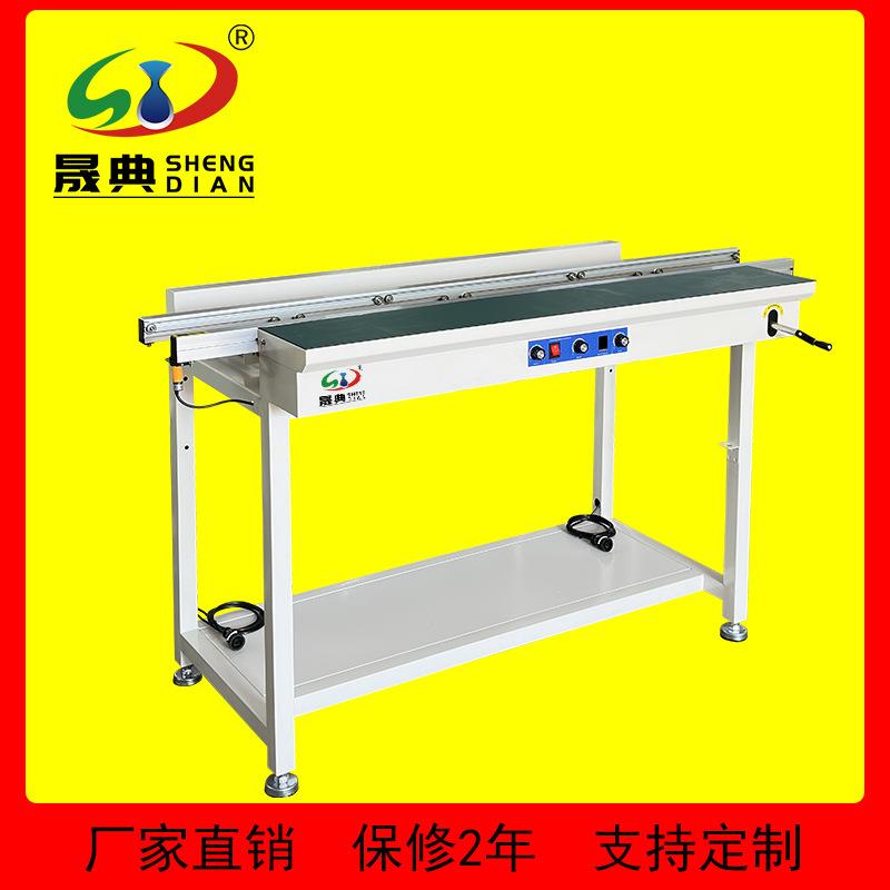 分段式皮带接驳台3段非标停多块板传送机pcb线路板SMT单轨传送机