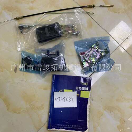 挖掘机装载机工程机械配件4369631门锁总成