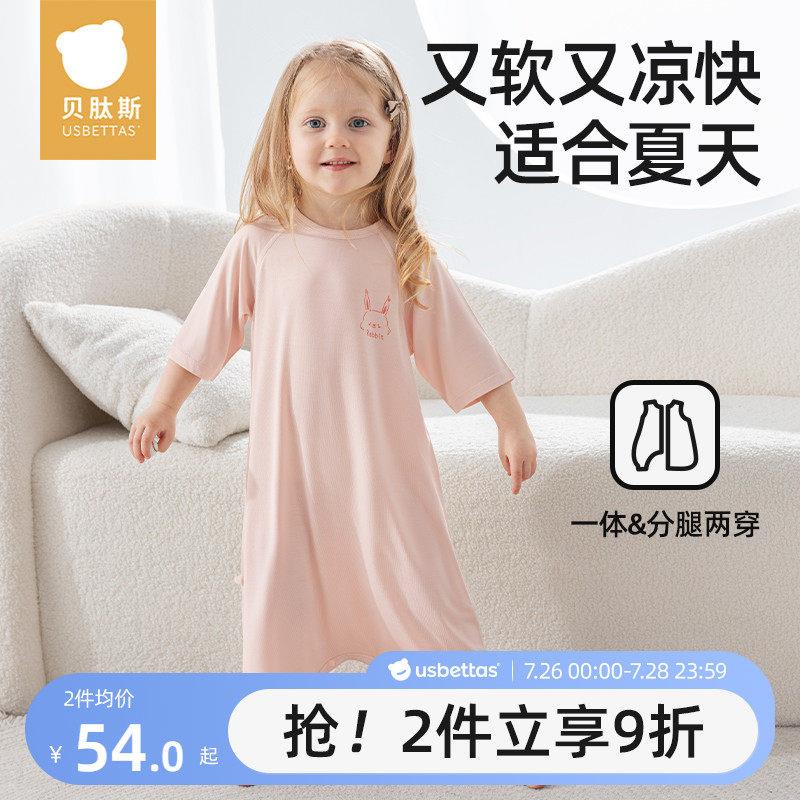 贝肽斯婴儿睡袋夏季优可丝睡袍凉感儿童睡衣宝宝睡裙薄款空调衣服