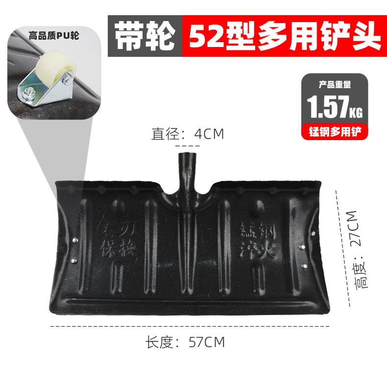 推雪板厂家批发锰钢加厚大号铲子