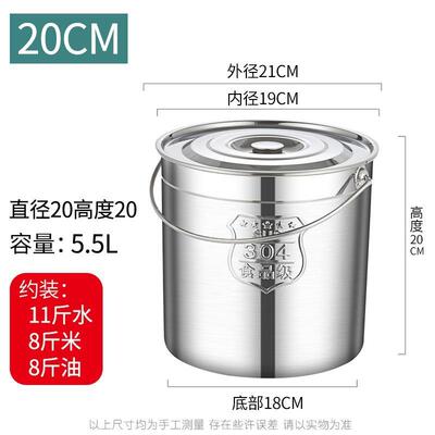 304不锈钢水桶手提式幼儿园家用带盖提桶油桶汤桶分类食堂饭