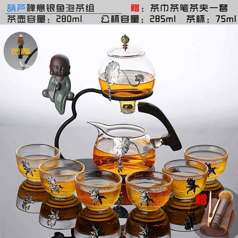 正品024年送2礼人功夫具茶套装透明玻璃自动懒冲泡网红茶器壶创意