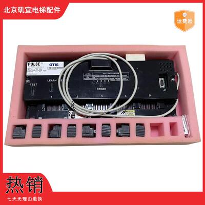 OTIS奥的斯电梯钢带检测装置ABA21700AG14 G15 PULSE G10 G11 G16