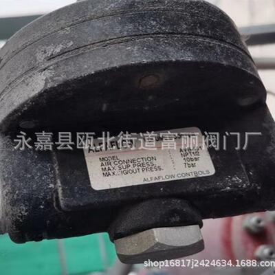 ALFAFLOW气动放大加速器NPT1/2 AVB-151 LU-S081