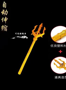 关公刀赵云枪儿童玩具装饰摆件
