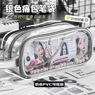 儿童多功能文具盒女孩2024年新款文具袋高颜值ins风男生简约清新