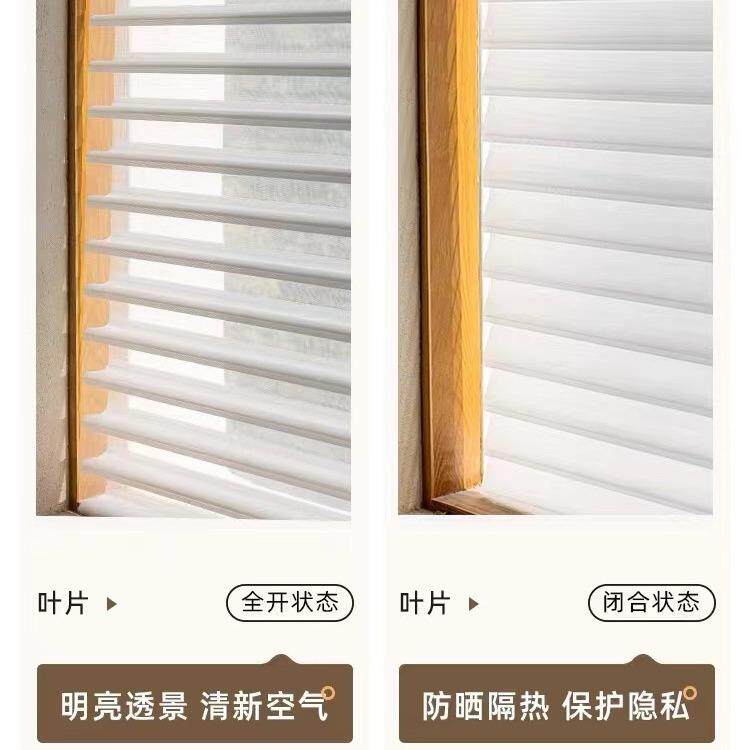 代免打孔香里格拉帘卷窗帘厨房办公室半遮帘光柔纱帘百叶2-2窗现