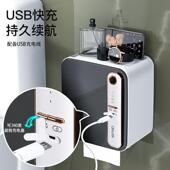 智能香薰纸巾盒卫生间厕纸置物架卫生纸厕所抽纸卷纸盒免打孔防水