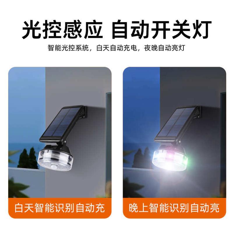 新款户外防水太阳能人体感应LED灯串高亮壁灯庭院装饰氛围灯