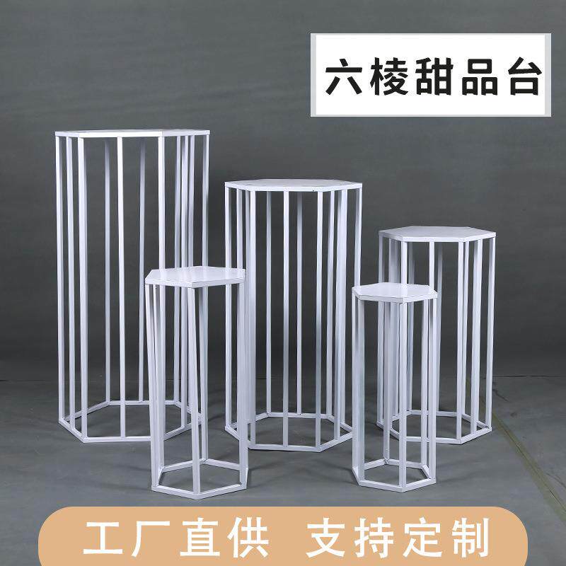 铁子艺六边形区蛋糕台架甜路品台迎宾签到桌装饰摆件引架婚庆AJJ