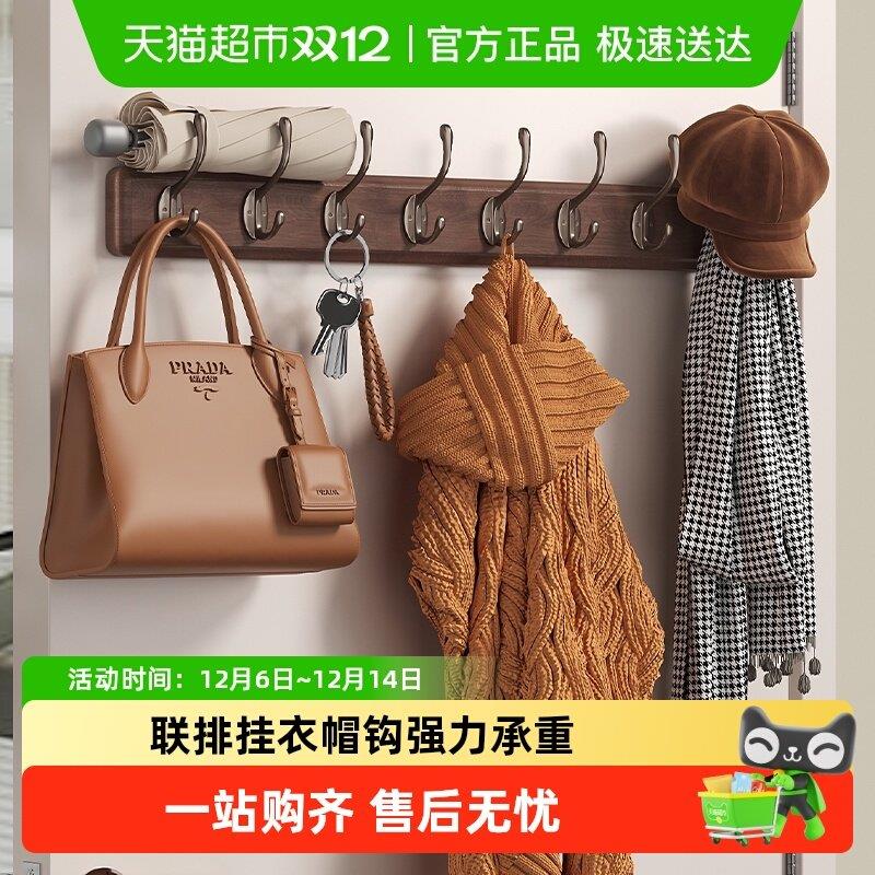 挂钩强力胶粘挂衣架墙上壁挂门后挂衣服排钩免打孔挂衣帽钩子一排