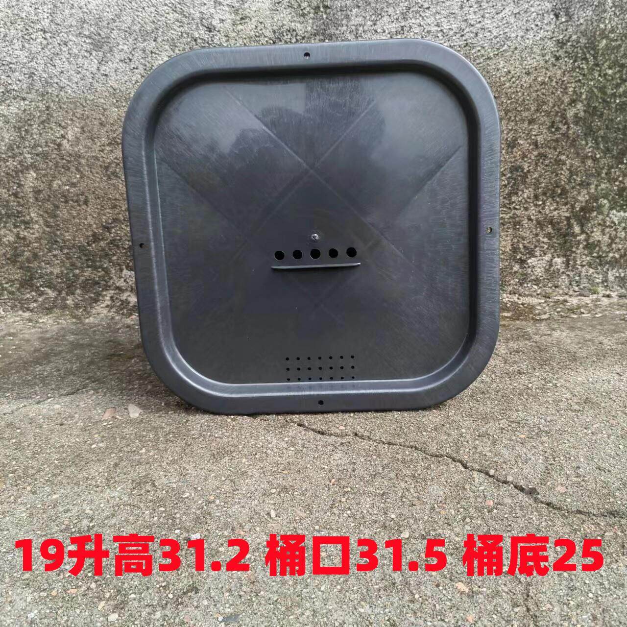 10个装方形诱蜂桶方桶带盖子子木盖塑胶盖