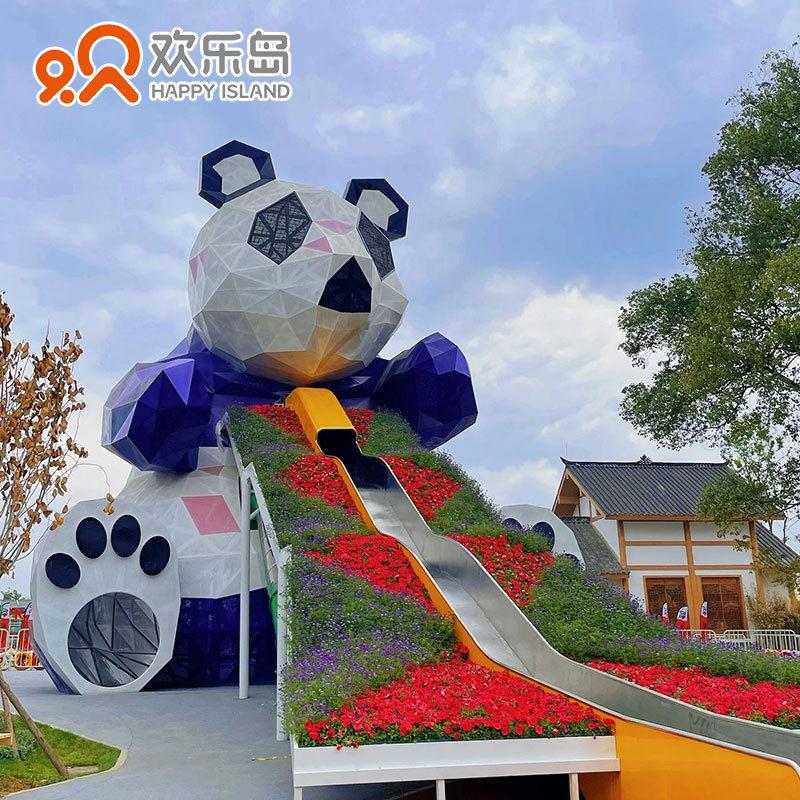 熊猫造型户外无动力游乐设备厂家熊猫主题IP儿童乐园规划设计定做