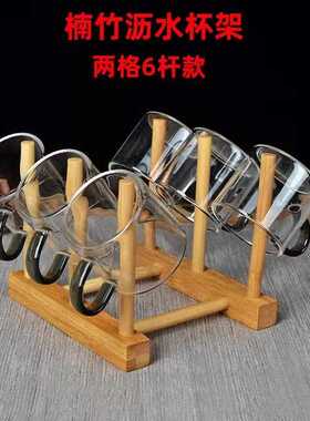 Home-use Cup Holder and Tea Set Wooden Inverted Drip Water G