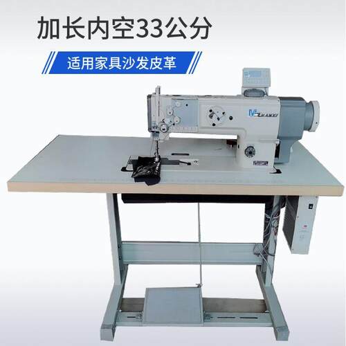 长臂双针特厚综三同步合送料缝纫机电脑双针缝纫机4420BIT