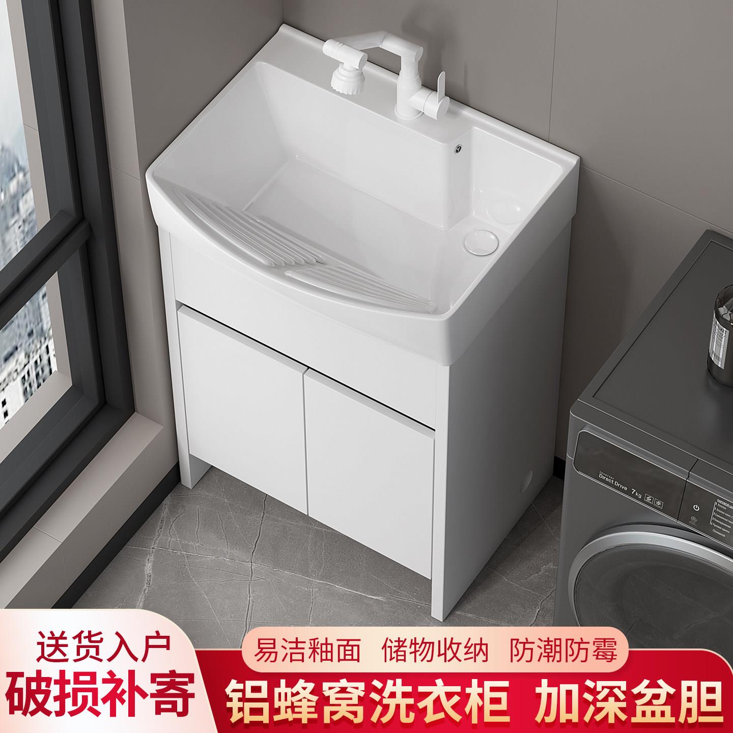 小户型洗衣盆落地一体陶瓷阳台洗衣池带搓衣板加深洗脸水槽浴室柜
