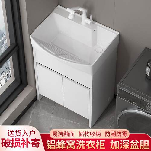 小户型洗衣盆落地一体陶瓷阳台洗衣池带搓衣板加深洗脸水槽浴室柜