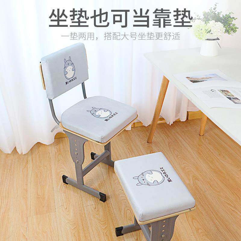 学生坐垫凳子椅子垫子记忆棉教zzd789室垫用久坐软椅屁垫座垫屁股