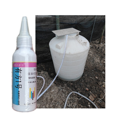 大塑料桶修补强力胶饮用水塔pp材质储水罐破裂抗压补漏出水管密封