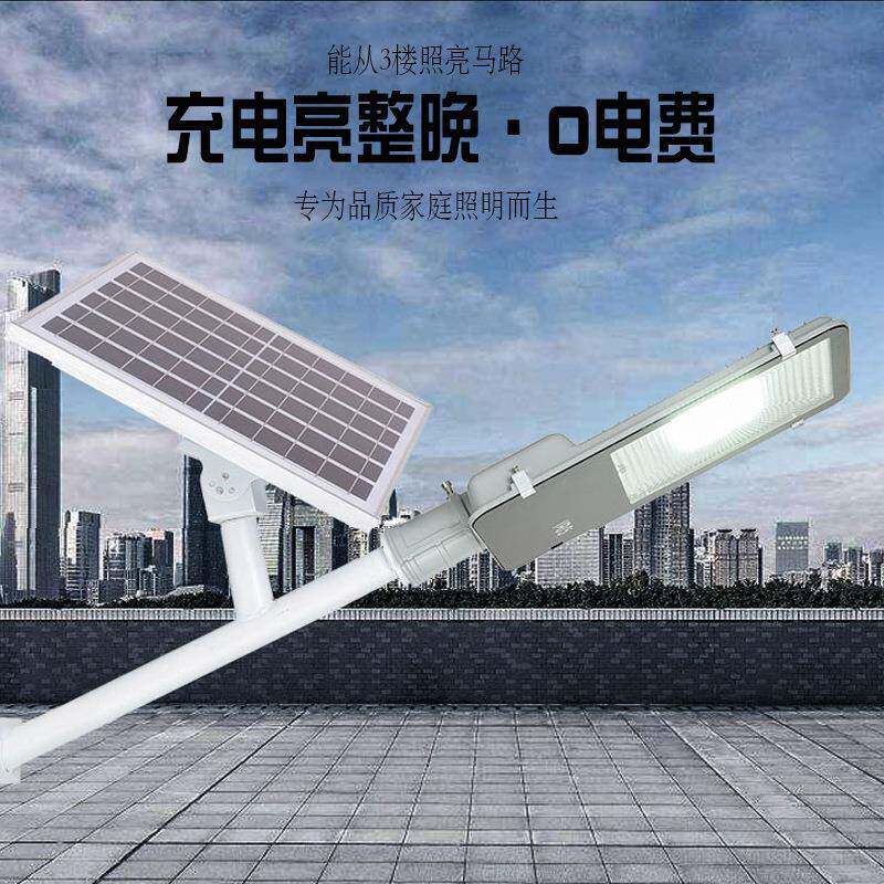 太阳能灯100W太阳能投光灯农村道路照明 led庭院灯 太阳能户外灯