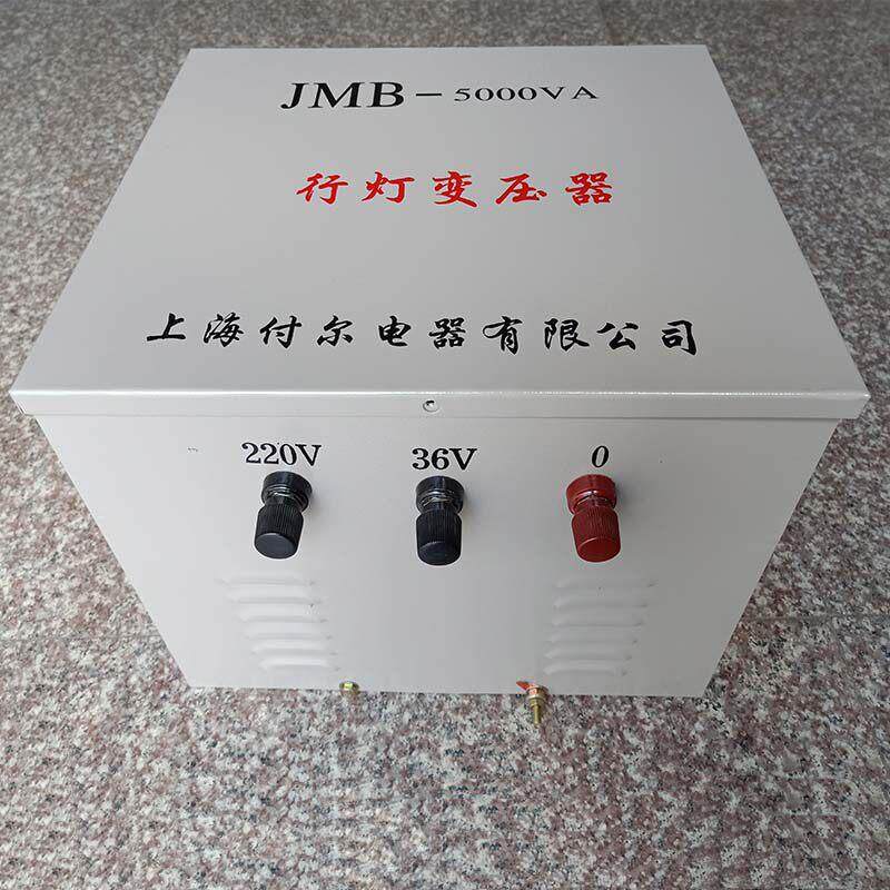 行灯照明变压器JMB-5000VA380/220/36/24V机床工地隧道专用山西