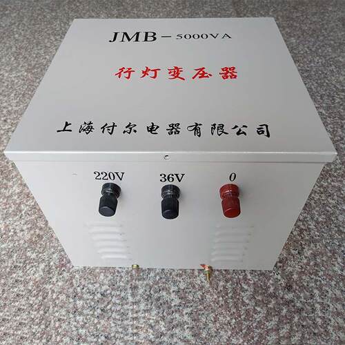 行灯照明变压器JMB-5000VA380/220/36/24V机床工地隧道专用山西