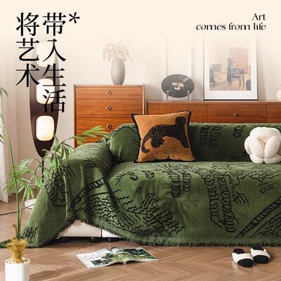 盖沙发盖张66865879布感2025新款沙发绿色一整全毯沙发巾四季