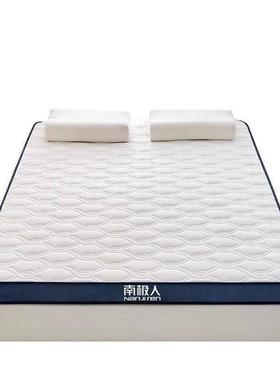 乳胶床DBQ垫软垫家榻用卧租室榻米褥子宿舍学生单地人铺房