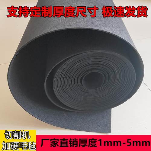 玻璃切割机毛毡台垫加硬高密度雕刻机垫板振动刀旋转台台布切割垫