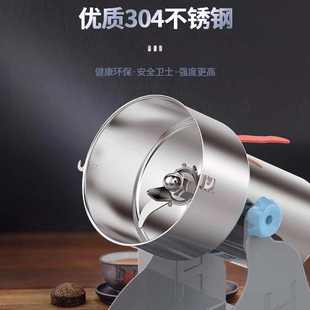 家用粉碎机小钢磨研磨器多功能磨粉机超细三七打粉机打碎机可商用