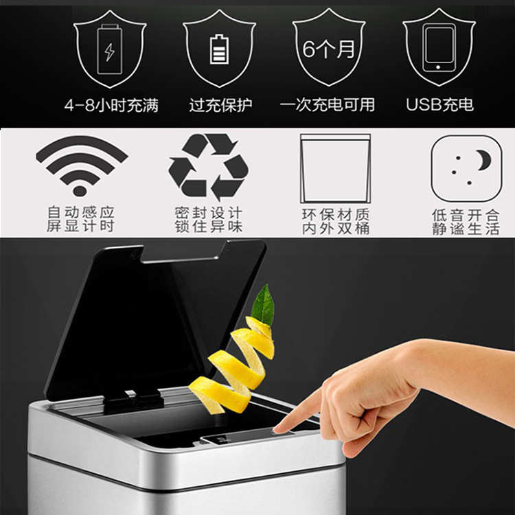 智能感应垃圾桶商用不锈钢垃圾桶厨房卫生间大号欧式垃圾桶 家用