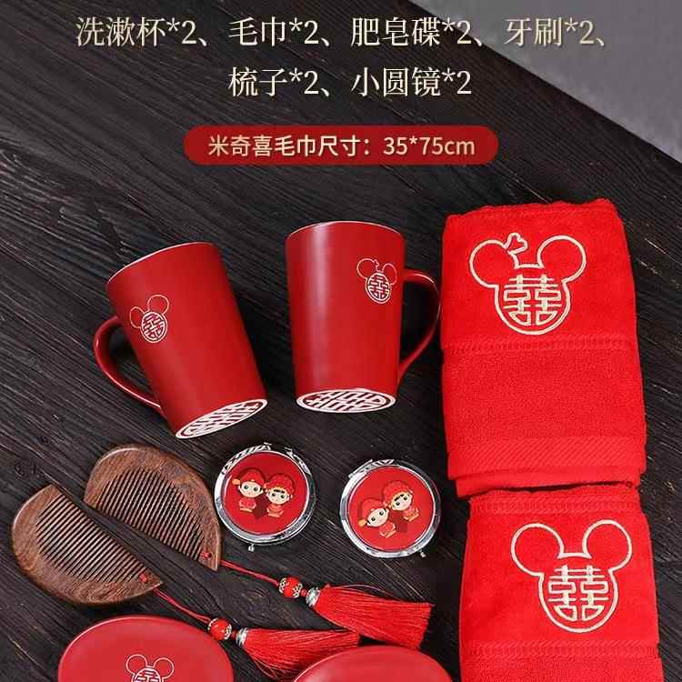 结W-211130脸盆洗漱套装新娘陪嫁婚庆用品大全盆一子对婚喜盆家用