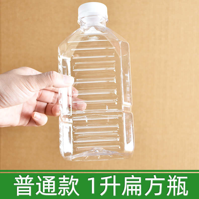 大箱1000ml塑料瓶空瓶子1升白酒瓶散酒2斤空瓶子1L方瓶饮料瓶瓶子