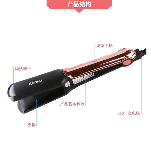 Kemei/科美KM-2113直发玉米须夹板烫不伤发头发蓬松器直板夹