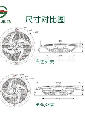 汽车音改装同喇叭托6寸6.艇5全频扬声器一体GM-EP-AP房轴车游船用